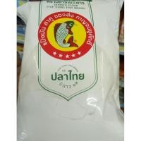 ราคา แป้งมันสำปะหลัง ตราปลาไทย 5 ดาว ขนาด 200 กรัม (24727153389)