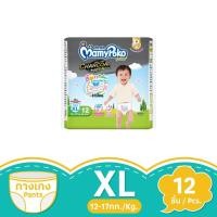 ราคา [สินค้าส่งด่วน] มามี่โพโค แพ้นท์ ชาร์โคล ไซซ์ XL 12 ชิ้น (53962509883)