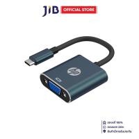 ราคา ADAPTER/CONVERTER (อุปกรณ์แปลงสัญญาณ) HP USB-C TO VGA 1080P ADAPTER (DHC-CT201) (40068696481)