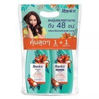 ราคา รีจอยส์แชมพูริชซอฟท์สมูท 340มล. ฟรีครีมนวดผม 325มล. Rejoice Rich Soft SH [หมายเลขบาร์โค้ด 4902430956659 ] (56510296678)