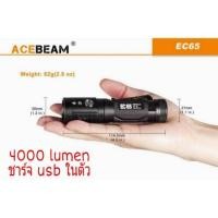 ราคา ไฟฉายแรงสูง Acebeam ec65 ความสว่าง 4000lumens *** Free Batt 21700 *** (2730384232)