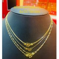 ราคา KMDGold สร้อยคอทองครึ่งสลึง ทองแท้เยาวราช 96.5% ขายได้จำนำได้ สินค้ามีใบรับประกัน (4538439832)