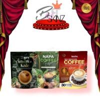 ราคา Napa Coffee กาแฟเพื่อสุขภาพ แบรนด์ นภา ตอบโจทย์ปัญหาสุขภาพที่แตกต่างกัน (56911459216)