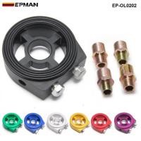 ราคา EPMAN Sport Oil Cooler Filter Sandwich Plate Adapter Spin-on Oil Filter And Filter Pad On Engine Bl (42029177611)