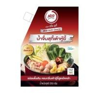 ราคา [สินค้าส่งด่วน] นีโอ น้ำจิ้มสุกี้เต้าหู้ยี้ 250 กรัม NEO TRADITIONAL SUKI SAUCE 250 G (55162455857)