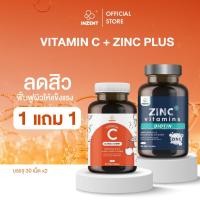 ราคา [ซิงค์1+วิตามินซี1]Zinc Plus แร่ธาตุซิงค์ ไบโอติน บำรุงผิวผมเล็บ วิตามินซี1000mg เสริมภูมิคุ้มกัน ตราอินเซ้นส์ [A20] (22502678288)