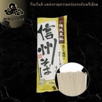 ราคา เส้นโอชิโซบะ NISSHIN 230 กรัม (13329066194)