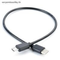 ราคา YEM ประเภท C USB-C ถึง Micro USB สาย Micro B USB Type C สายชายชาย 30/100 ซม. Fast Charge ข้อมูลสาย N (50811083127)