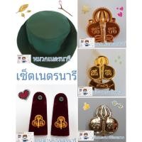 ราคา เนตรนารี เครื่องหมาย กระดานบ่า วอกเกิ้ล เข็มเนตร ผ้าพันคอ หมวกเนตรนารี (1933232282)