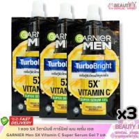 ราคา โปร 3 ซอง การ์นิเย่ การ์นิเย่ เมน เทอร์โบ ซูเปอร์ เซรั่ม เจล GARNIER Men Turbobright super serum gel 7ml. (41916068490)