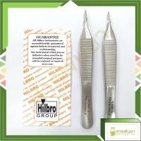 ราคา ปากคีบ Adson Forcep Hilbro 12cm มีเขี้ยว, ไม่มีเขี้ยว (3067934110)