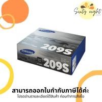 ราคา MLT-D209S Black TONER SAMSUNG (SV017A) ตลับหมึกโทนเนอร์ ของแท้ (18617622509)