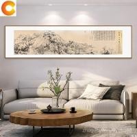ราคา ภาพวาดจีน, ภาพวาดทิวทัศน์, Fuchun Mountain Residence, ห้องนั่งเล่นสไตล์จีน, ภาพวาดตกแต่ง, สำนักงาน, ภาพวาดที่มีชื่อเสียง (29802827862)