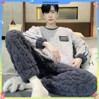 ราคา [CUI] 2 ชิ้น / เซต ชุดนอนผู้ชาย ฤดูหนาว เซตคอกลม แขนยาว หนา บิด เนื้อหลวม เอวยางยืด อบอุ่น กระเป๋านุ่ม สีตัดกัน ผู้ชาย บ้าน ชุดเสื้อ กางเกง (56912490482)