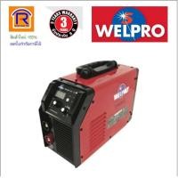 ราคา WELPRO (เวลโปร) เครื่องเชื่อมอินเวอร์เตอร์ รุ่น WELARC160S( ARC160S ) (Welding Machine) (387160) (3447612696)