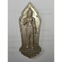 ราคา เหรียญพระวิษณุกรรม“ รุ่น๗ทศวรรษวิทยาลัยเทคนิคเพชรบูรณ์”ปี50 วัดเพชรวราราม อ.เมือง จ.เพชรบูรณ์ (25391875904)