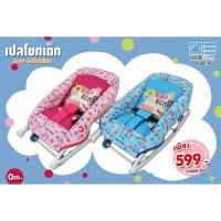 ราคา เปลโยกเด็ก Papa เปลโยก ลายใหม่ ปรับโยก - เข็นหน้าหลังได้ รุ่นเล็ก (1243624602)