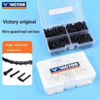 ราคา บี. บี. VICTOR VICTOR ไม้แบดมินตันสายป้องกันหลอดเล็บกลม Anti-Collapsing ยางอนุภาคเดี่ยวคู่สายหลุมป้องกันเล็บ AC321 U7ZI (45362065360)