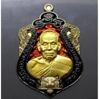 ราคา เหรียญเสมาเสือคาบดาบ รุ่น 4 แท้%(ตอกพิเศษหลังลงยาหัวเสือ) เนื้ออัลปาก้าลงยาลายเสือ(พิมพ์เสือ2) หลวงพ่อพัฒน์ วัดห้วยด้วน (13412803024)