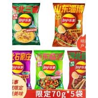 ราคา 2026 สไตล์ใหม่ [รสจํากัด เลย์ มันฝรั่งทอดกรอบ รสก๋วยเตี๋ยวเนื้อ หม้อตะวันออกเฉียงเหนือ เปา รสเนื้อ กิมจิเกาหลี น้ํามัน สาด รสเผ็ด20260615 (46812261444)