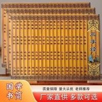 ราคา หนังสือคลาสสิกสามตัวอักษรเล่มไม้ไผ่โบราณตัวย่อประสิทธิภาพอุปกรณ์ประกอบฉากหนังสือหนังสือโบราณตัวย่อกฎแยกเต้นรําสไตล์จีนย้อนยุค 6.2 (51563042071)