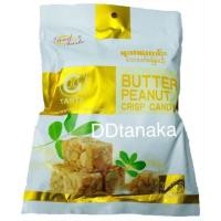 ราคา (มีโค้ดลด)(มีเก็บปลายทางถั่วตัดอบเนย ถั่วตัดเนยพม่า butter peanut crisp candy(goodtaste) (ตัดเนย 1 ห่อ) (700321143)