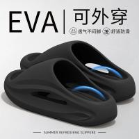 ราคา แก้ไขรองเท้าแตะ/รองเท้าแตะหนาSoledรองเท้าแตะผู้ชาย2025 ฤดูร้อน eva Anti-Slip Non-Smelly Foot Arch สนับสนุน Antibiotic Soft-Soledรองเท้าแตะผู้ชาย 0 (50660895301)
