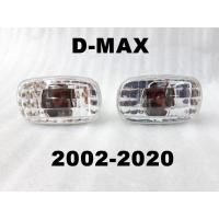 ราคา ไฟแก้ม ไฟเลี้ยวข้างแก้ม ไฟเพชรข้างแก้ม D-MAX 2002-2020 (ขายเป็นคู่) (UNQS) (10070334479)