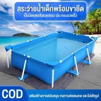 ราคา INTEX สระน้ำลอยตัว สระว่ายน้ำ Frame Pool 3*2*0.75ม. สระว่ายน้ำสำเร็จรูป สระน้ำครอบครัว ไม่ต้องเป่าลม ไม่ต้องขุดบ่อ (27776790581)