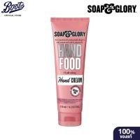 ราคา Soap & Glory Hand Food Hydrating Hand Cream 125Ml โซพ แอนด์ กลอรี่ แฮนด์ ฟู๊ด ไฮเดรติ้ง แฮนด์ ครีม 125มล. (22776361919)
