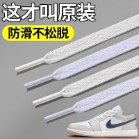 ราคา สายเชือกรองเท้า เชือกรองเท้ากลม เหมาะสําหรับเชือกผูกรองเท้า nike รองเท้าผ้าใบ nike aj Flat low-Top dunk low White Air Force No. 1 เปลี่ยนต้นฉบับ (48509550314)