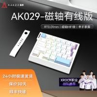 ราคา [Black Jue] AK029 คีย์บอร์ดแกนแม่เหล็กมือเดียวแบบมีสายทริกเกอร์ฉุกเฉินไฟดับคีย์บอร์ดเกมทุ่มเทกระเบื้องขนาดเล็ก RGB (57561207941)