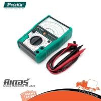 ราคา PRO'SKIT MT-2208 มัลติมิเตอร์เข็ม Analog Multimeter เครื่องวัดไฟ Hippo Audio MT2208 (29621201101)