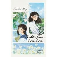 ราคา หนังสือ - สิบแปดสอง - AZB (41205933472)