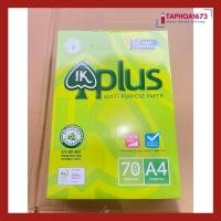 ราคา กระดาษพิมพ์ A4 PLUS 70 GSM 500 แผ่น (53111651032)