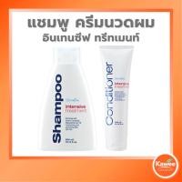 ราคา กิฟฟารีน แชมพู ครีมนวดผม บำรุงผม สระผม นวดผม ผมสะอาด นุ่ม ป้องกันผมเสีย (51408111178)