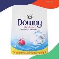 ราคา ผงซักฟอก DOWNY SUNRISE FRESH 2,000 ก. (25213258161)