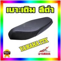 ราคา เบาะ Ttx เบาะ TTX - YAMAHA เบาะเดิมTTX อะไหล่ อุปกรณ์ Yamaha TTX เบาะเดิม ยามาฮ่า ทีทีเอ็ก พร้อมใส่ (20531768272)