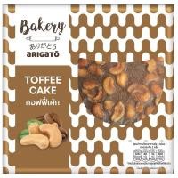 ราคา เบเกอรี่อาริกาโตะเค้กกล้วยหอมอัลมอนด์ 120กรัม Bakery Arigato Almond Banana Cake 120g. [หมายเลขบาร์โค้ด 8853474083190] (53512727812)