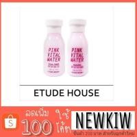 ราคา Etude Pink Vital Water Facial Toner +Emulsion 15ml (1990382589)