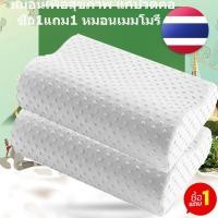 ราคา พร้อมส่ง！(ซื้อ 1 แถม 1) หมอนเมมโมรี่ หมอนและหมอนข้าง Memory Foam Pillows & Bolsters หมอนเมมโมรี่โฟม หมอนเพื่อสุขภาพ (1060583655)