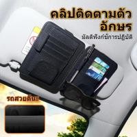 ราคา ติดบัตรบิลรถปากกากล่องเก็บที่ใส่บัตรนัมที่หนังPU (42230976334)