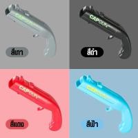 ราคา ที่เปิดขวดทรงปืน CAP GUN ยิงฝาได้ไกล 5 เมตร ใช้ได้กับขวดฝาจีบทั่วไป น้ำอัดลม เบียร์ ซื้อไว้เล่นเอง หรือซื้อเป็นของขวัญ (41558428310)