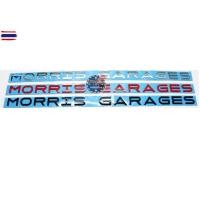 ราคา โลโก้ ตัวอักษร ตัวหนังสือ ตัวนูน ติดฝากระโปรง MORRIS GARAGES สำหรั MG ทุกรุ่น (40023793994)