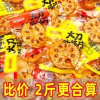 ราคา 2026新款味到舌足大藕片散称黑鸭味脆藕湖南特产休闲素食下饭菜零食小吃Taste to tongue foot big lotus root slices scattered called black duck flavor crisp lotus root lake20260612 (51162110357)