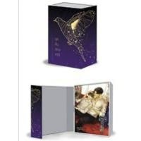 ราคา นิยายวาย Value Box สิบสองเศร้า [พร้อมส่ง] (5170304914)