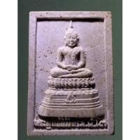 ราคา Antig on Shopee 4286 พระพุทธนิมิตร หลวงพ่อโต วัดเทพนิมิตร จังหวัดฉะเชิงเทราสร้างปี 2539 (23574385915)