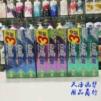 ราคา รุ่นฮ่องกงญี่ปุ่น Lion King Super Cool Mint Apple Cool Whitening Mothproof Refreshing ยาสีฟัน 3 แพ็คราคาไม่แพง/ลูกปัด 6.21 (47962591989)