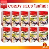 ราคา 10 กล่องกาแฟ Cordy Plus คอร์ดี้ พลัส ผสมถั่งเช่า 1 กล่อง (10 ซอง) (22075594379)