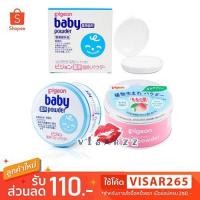 ราคา Pigeon Baby Powder Pressed 45g / Baby Powder 150g / Peach แป้งฝุ่นและแป้งอัดแข็ง ไม่มีสี ไม่มีกลิ่น เหมาะกับผิวทุกประเภท (4812878737)